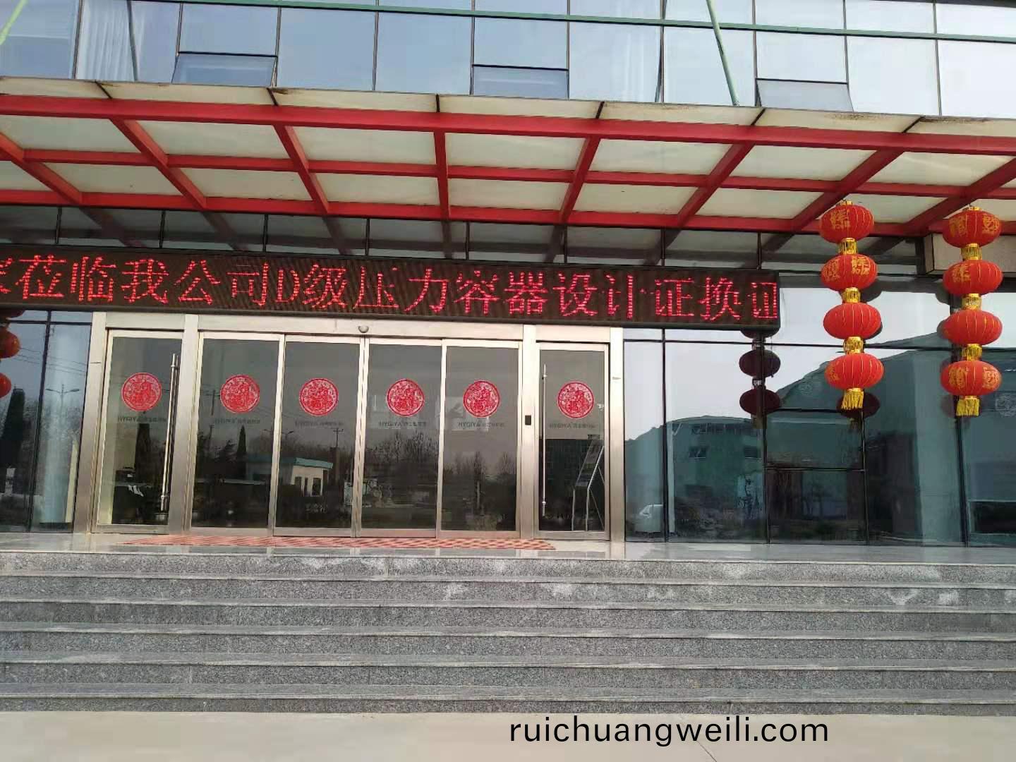 微(wei)信(xin)圖(tu)片_20190311164447.jpg