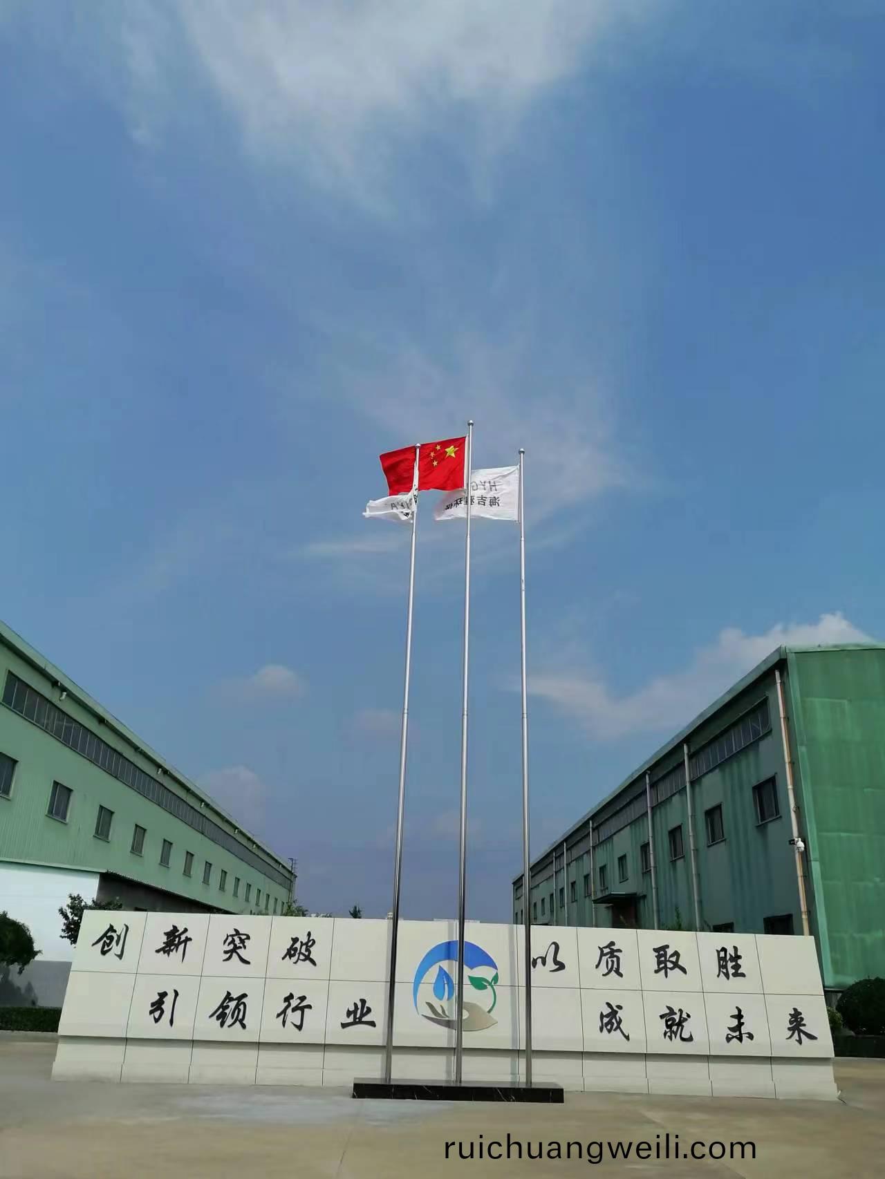微(wei)信(xin)圖(tu)片_20230710151701.jpg