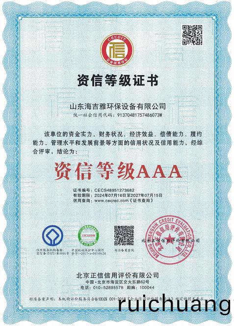 百度瀏覽(lan)器(qi)截(jie)圖20240803094537.jpg