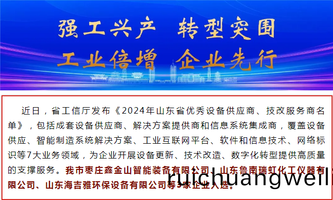 百度截圖20240813153303.png