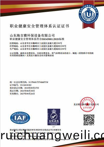 百度瀏覽器截(jie)圖(tu)20240903134904.jpg