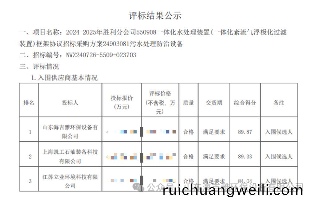 百度瀏(liu)覽(lan)器(qi)截圖(tu)20240904153716.jpg