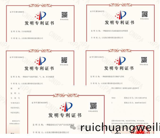 百度瀏覽(lan)器(qi)截圖20240928144346.jpg